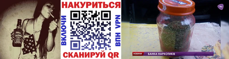 Где купить наркотики Волосово СОЛЬ  Меф  ГАШ  МАРИХУАНА 