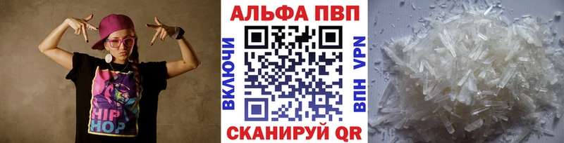наркошоп  Волосово  A-PVP Crystall 