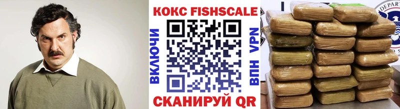 hydra как войти  Волосово  COCAIN 98% 