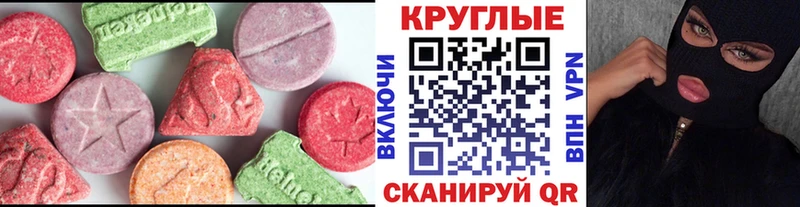 сайты даркнета телеграм  где найти   Волосово  ЭКСТАЗИ диски  ОМГ ОМГ онион 