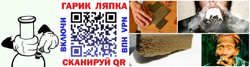 ГАШИШ гарик  закладки  Волосово 