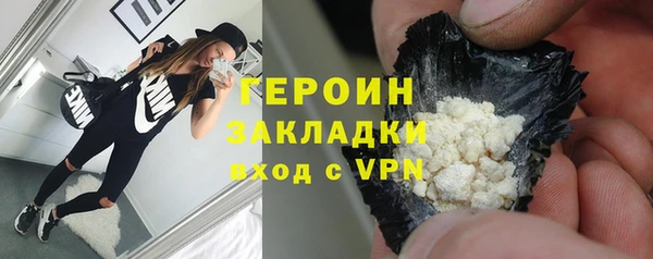 мяу мяу мука Белокуриха