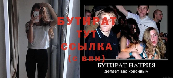 мяу мяу мука Белокуриха