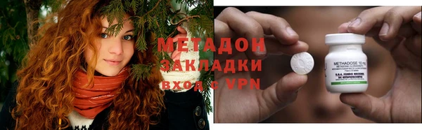 марки lsd Богородицк