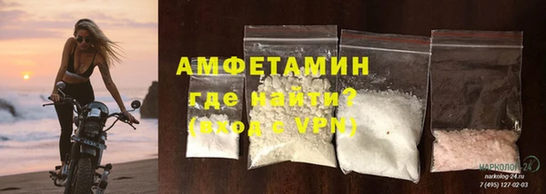 мяу мяу мука Белокуриха