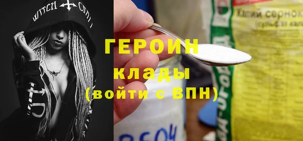 spice Беломорск