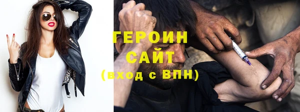 мяу мяу мука Белокуриха