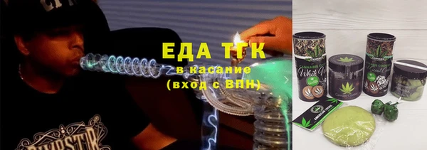 мяу мяу мука Белокуриха