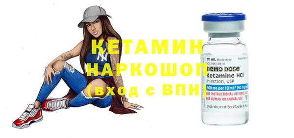 мяу мяу мука Белокуриха