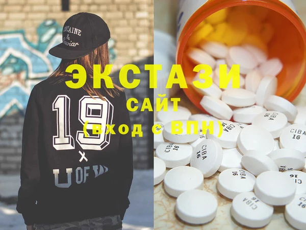 spice Беломорск