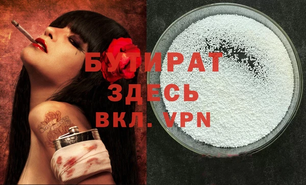 марки lsd Богородицк