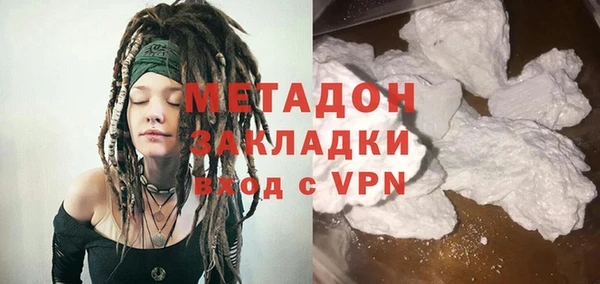 мяу мяу мука Белокуриха
