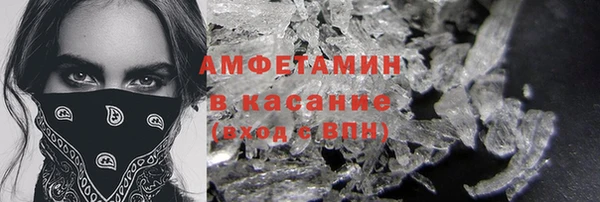 мяу мяу мука Белокуриха