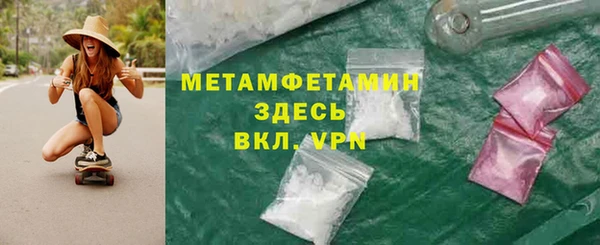 мяу мяу мука Белокуриха