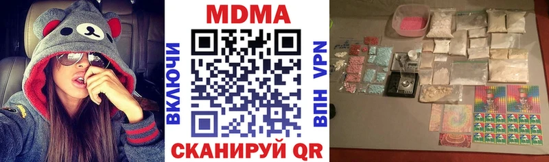 площадка клад  Волосово  MDMA Molly  где продают  