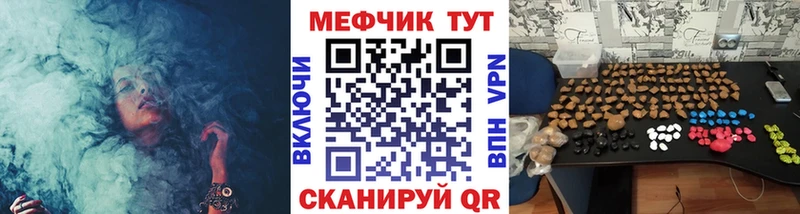 hydra зеркало  Волосово  Меф VHQ 
