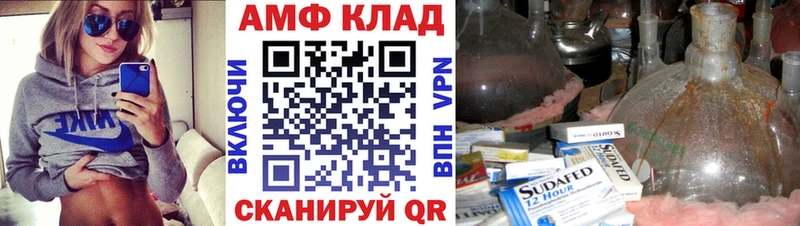 Первитин пудра  мега вход  Волосово 